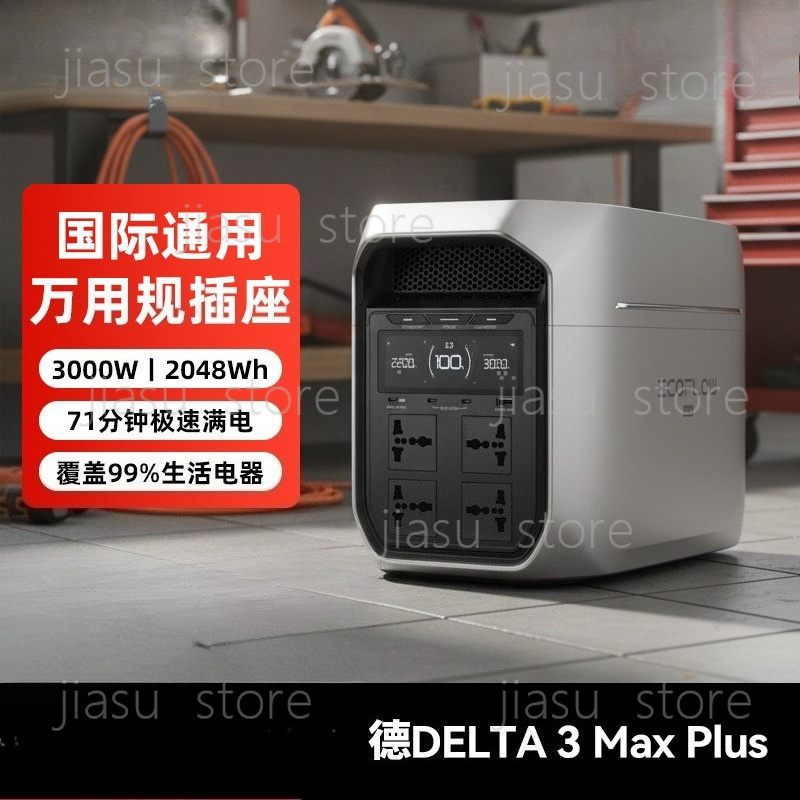 Outdoor Power Plus - EcoFlow DELTA 3 Max Plus Portable