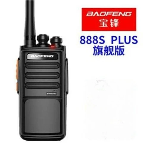 Practical bestseller BAOFENG   - مراجعة Outdoor Power Plus وسعره