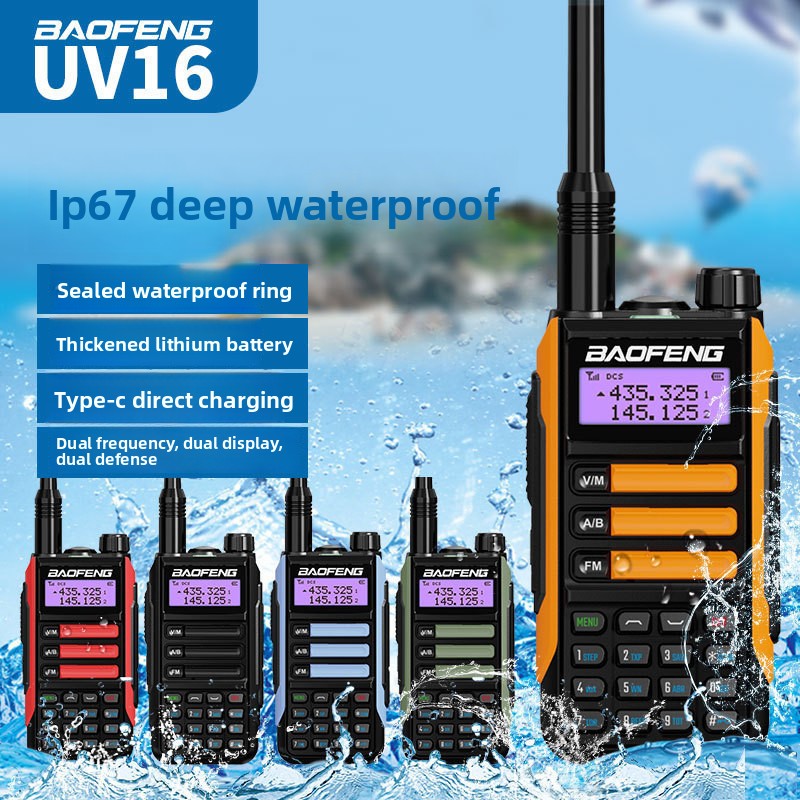 BAOFENG UV-16PRO PLUS IP68 Wat - مراجعة Outdoor Power Plus وسعره
