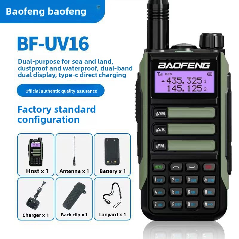 BAOFENG UV-16PRO PLUS IP68 Wat - مراجعة Outdoor Power Plus وسعره