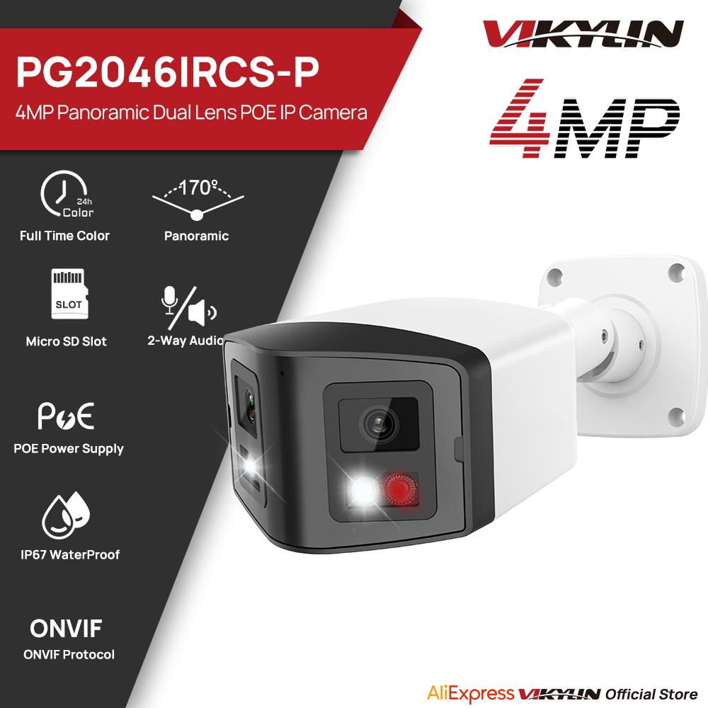 VIKYLIN 170° Panoramic Securit - مراجعة Outdoor Power G Motion وسعره