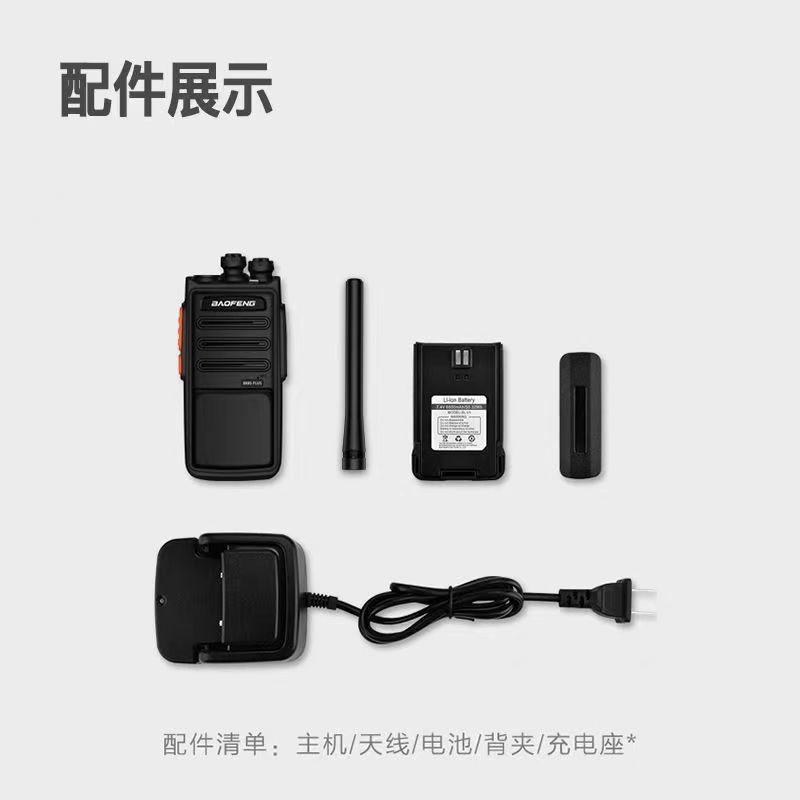 BAOFENG BF-888S Plus Mini Port - مراجعة Outdoor Power Plus وسعره