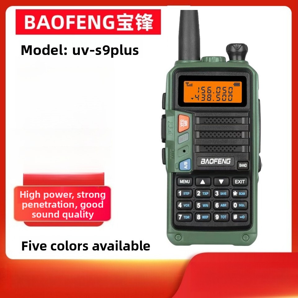 BAOFENG UV-S9 PLUS UV Dual Ban - مراجعة Outdoor Power Plus وسعره