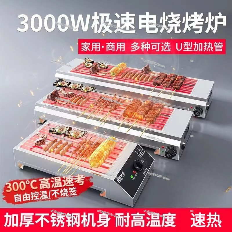 Commercial High-power Stainles - مراجعة Outdoor Power Grill وسعره