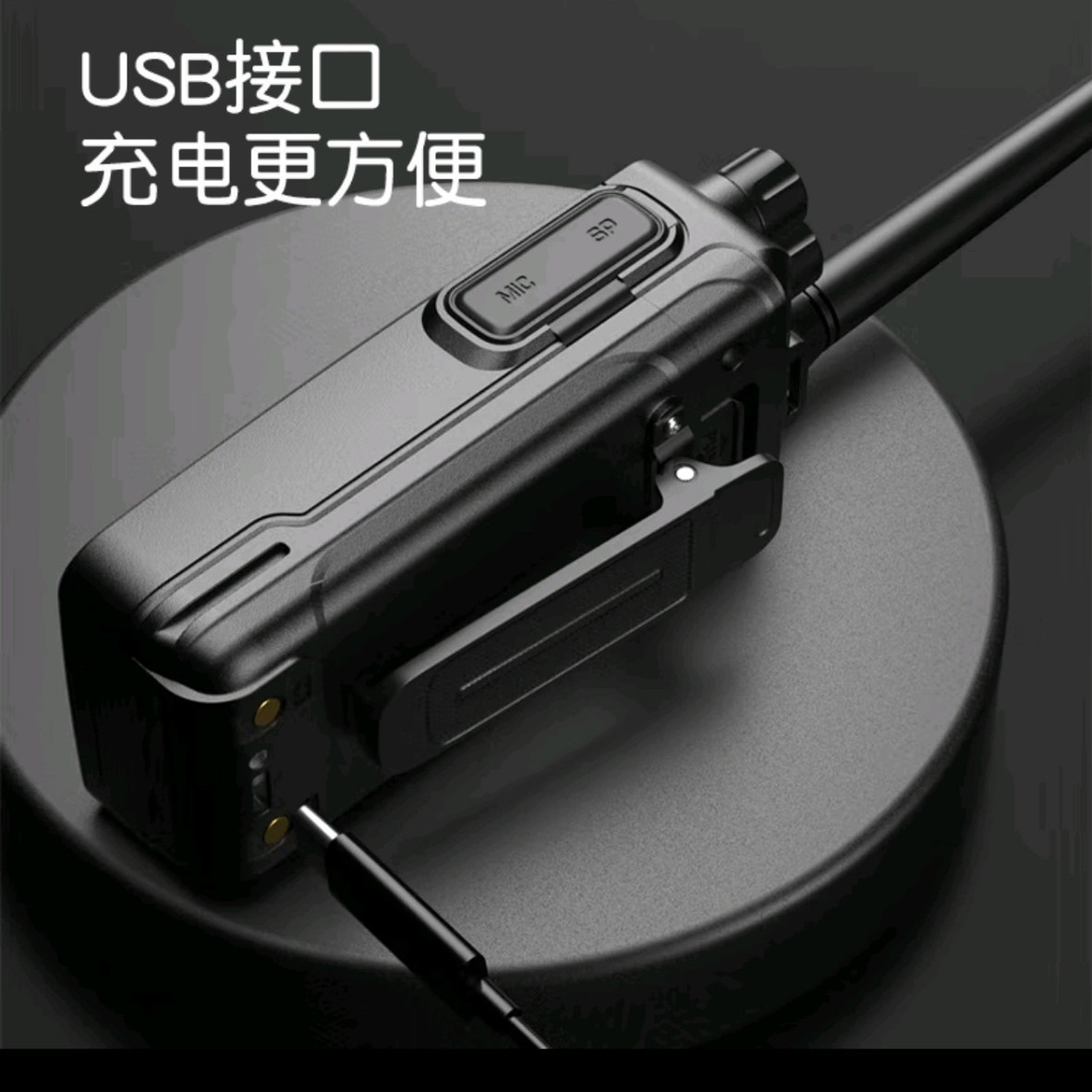 Professional Civilian Walkie T - مراجعة Outdoor Power Plus وسعره