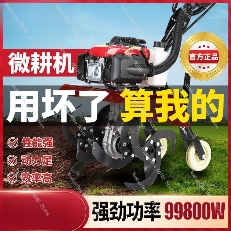 Home Farm Garden Multifunction - مراجعة Garden Tiller Mini وسعره