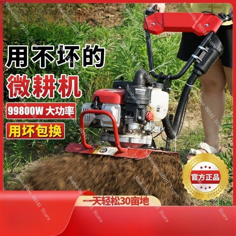 Home Farm Garden Multifunction - مراجعة Garden Tiller Mini وسعره