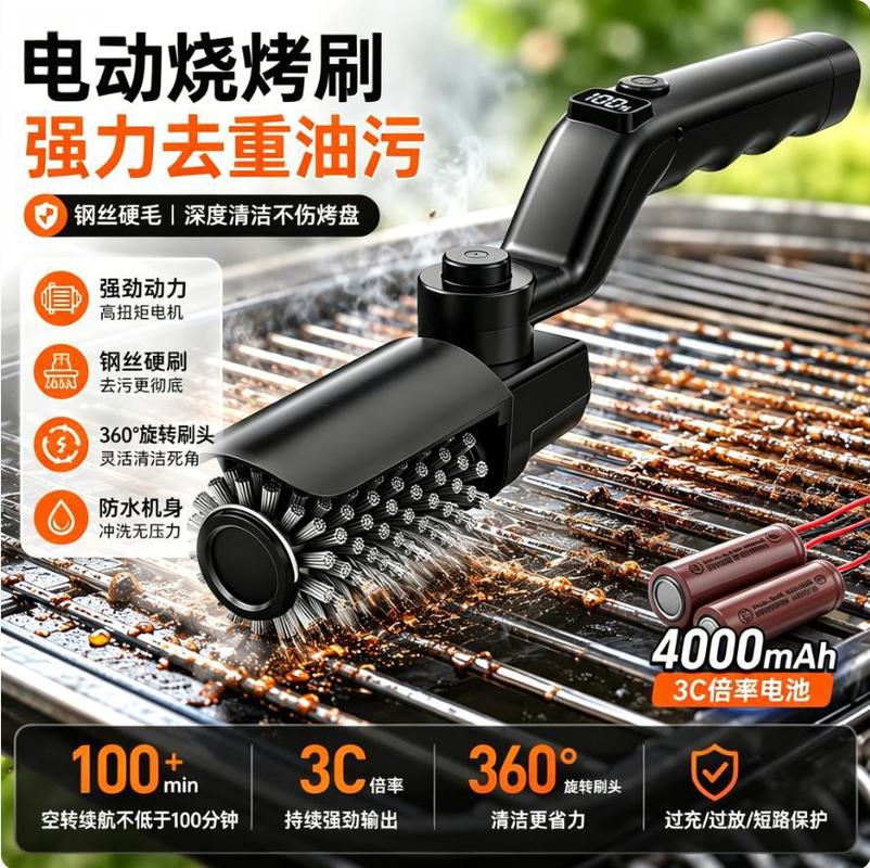 Electric Bbq Grill Brush Recha - مراجعة Outdoor Power Grill وسعره
