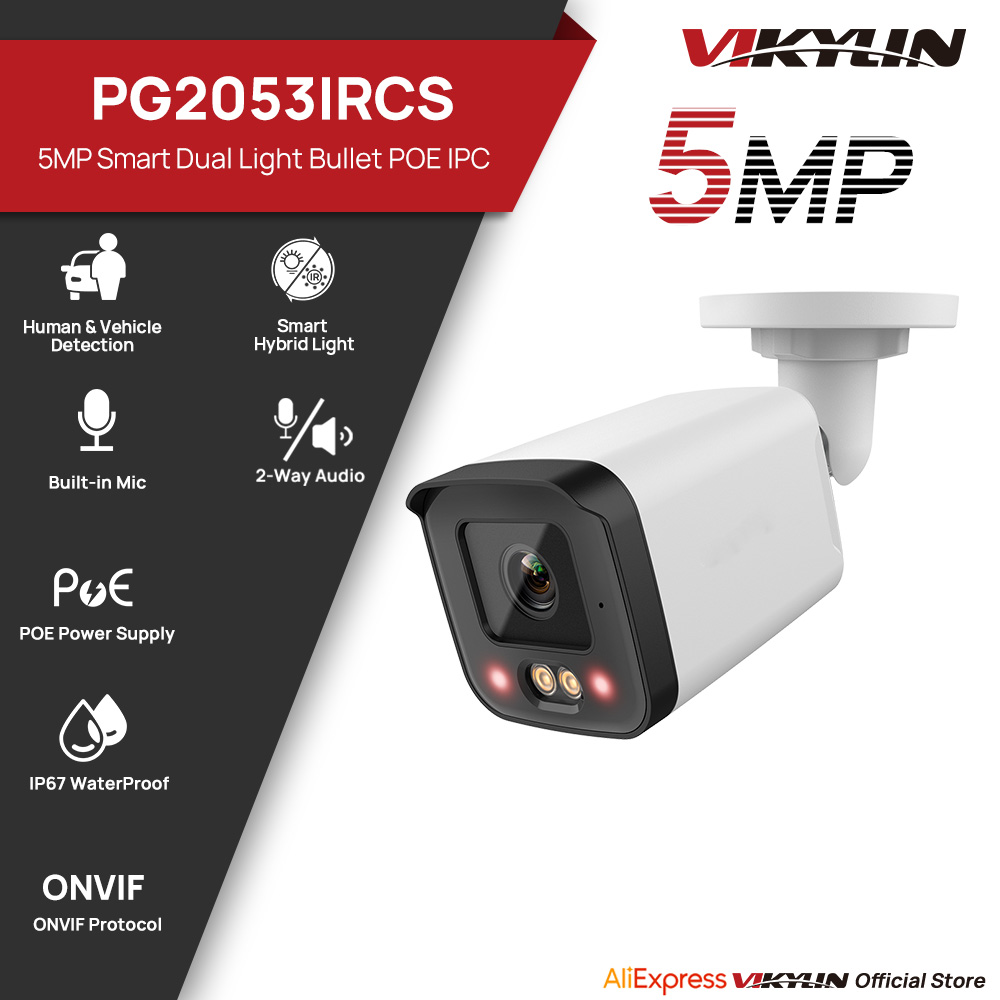VIKYLIN IP Security Camera 5MP - مراجعة Outdoor Power G Motion وسعره