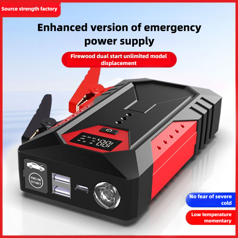 High quality Emergency start p - مراجعة Outdoor Power Tool Kit وسعره
